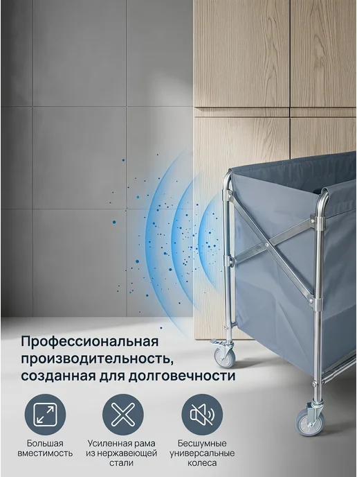 Тележка уборочная для уборки в отеле, серый, фото 2