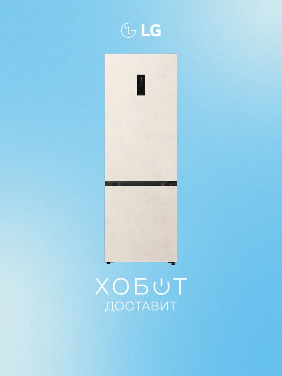 LG Холодильник GC-B640FEKM