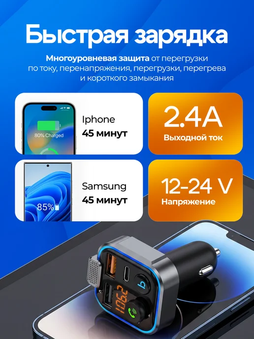 ARXEWA Блютуз адаптер трансмиттер для авто FM модулятор, вариант, фото 2