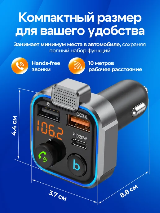 ARXEWA Блютуз адаптер трансмиттер для авто FM модулятор, вариант, фото 5