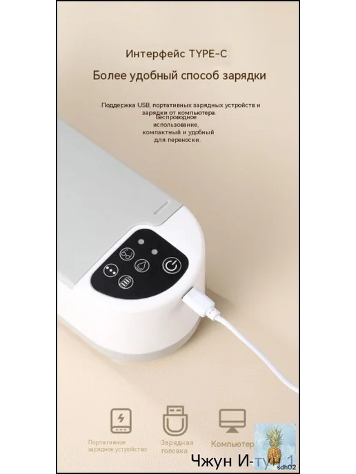 Ультразвуковой очиститель премиум для очков, кап и украшений, вариант, фото 3