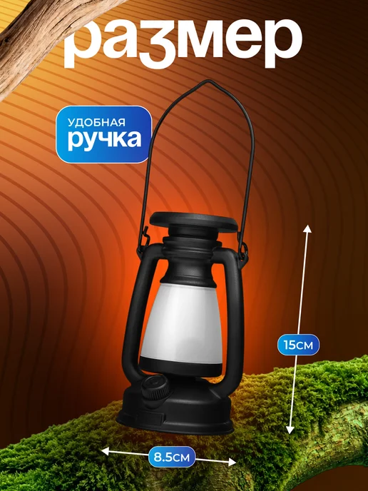 URAL TOYS Фонарь кемпинговый ручной светильник лампа, черный, фото 2