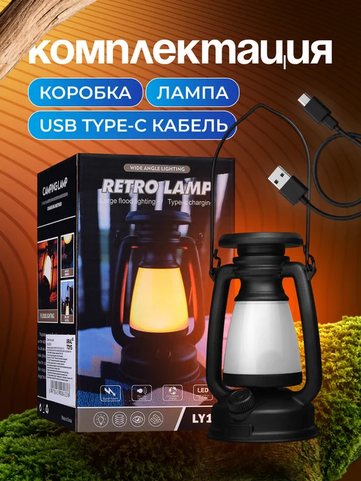 URAL TOYS Фонарь кемпинговый ручной светильник лампа, черный, фото 3