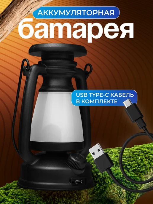 URAL TOYS Фонарь кемпинговый ручной светильник лампа, черный, фото 4
