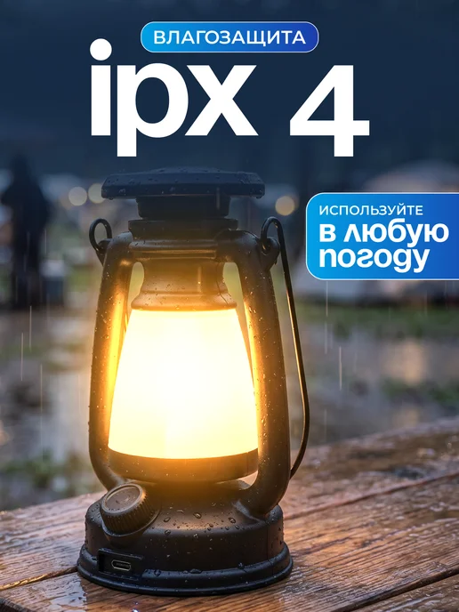 URAL TOYS Фонарь кемпинговый ручной светильник лампа, черный, фото 5