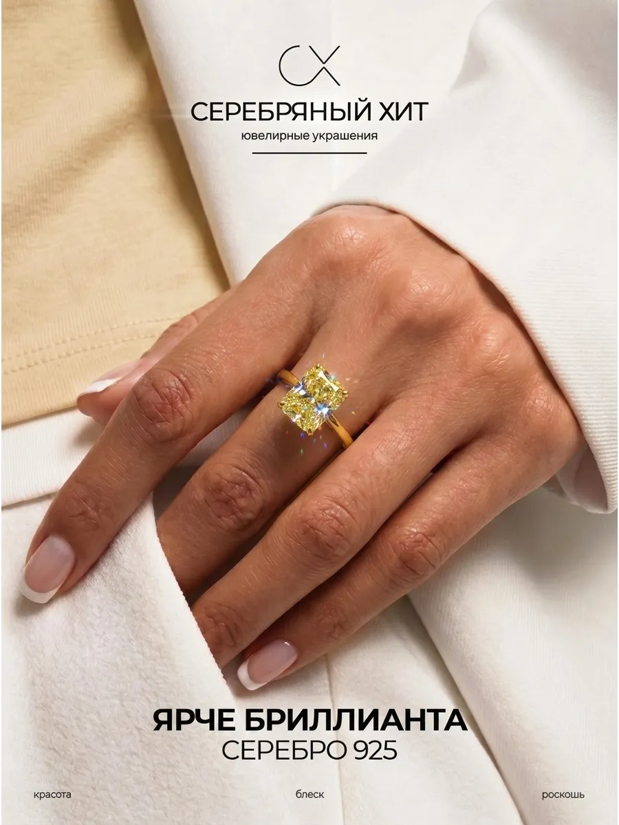 Кольцо с камнем серебро 925