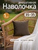 коричневый