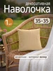 бежевый