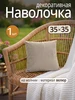 темно-бежевый, кофейный