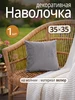 светло-серый