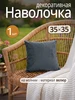 темно-серый