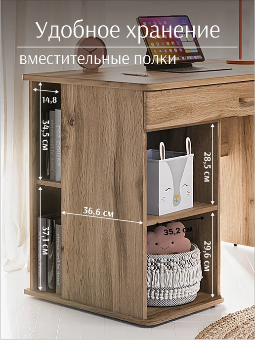 Lazurit мебель Стол письменный с ящиками компьютерный для школьника, вариант, фото 3