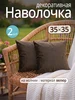 коричневый, шоколадный