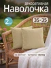 бежевый
