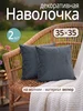 темно-серый