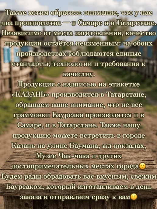 Баурсак татарский медовый натуральный 450 гр, 90 г, фото 4