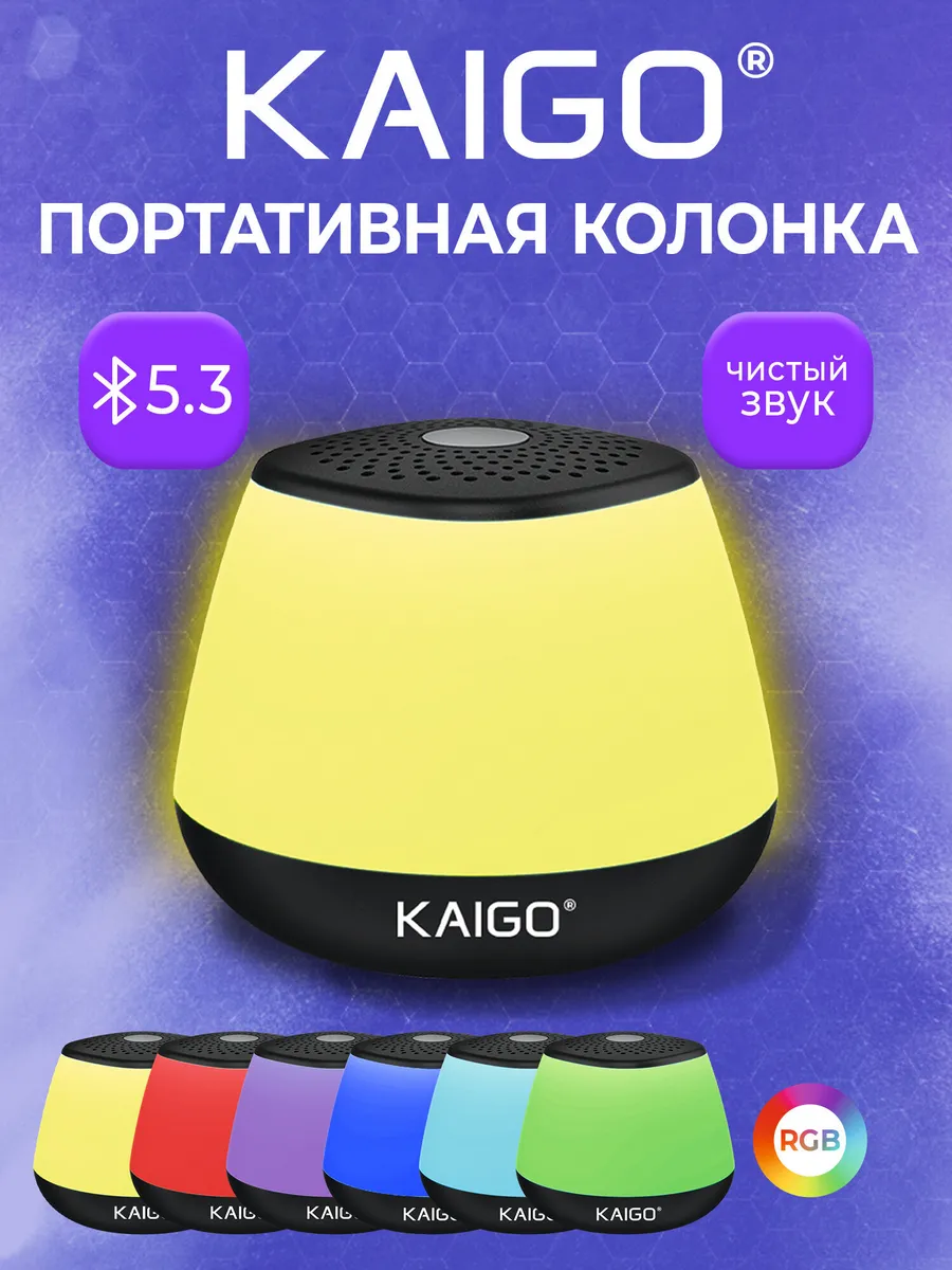 Колонка беспроводная bluetooth музыкальная портативная 3 Вт