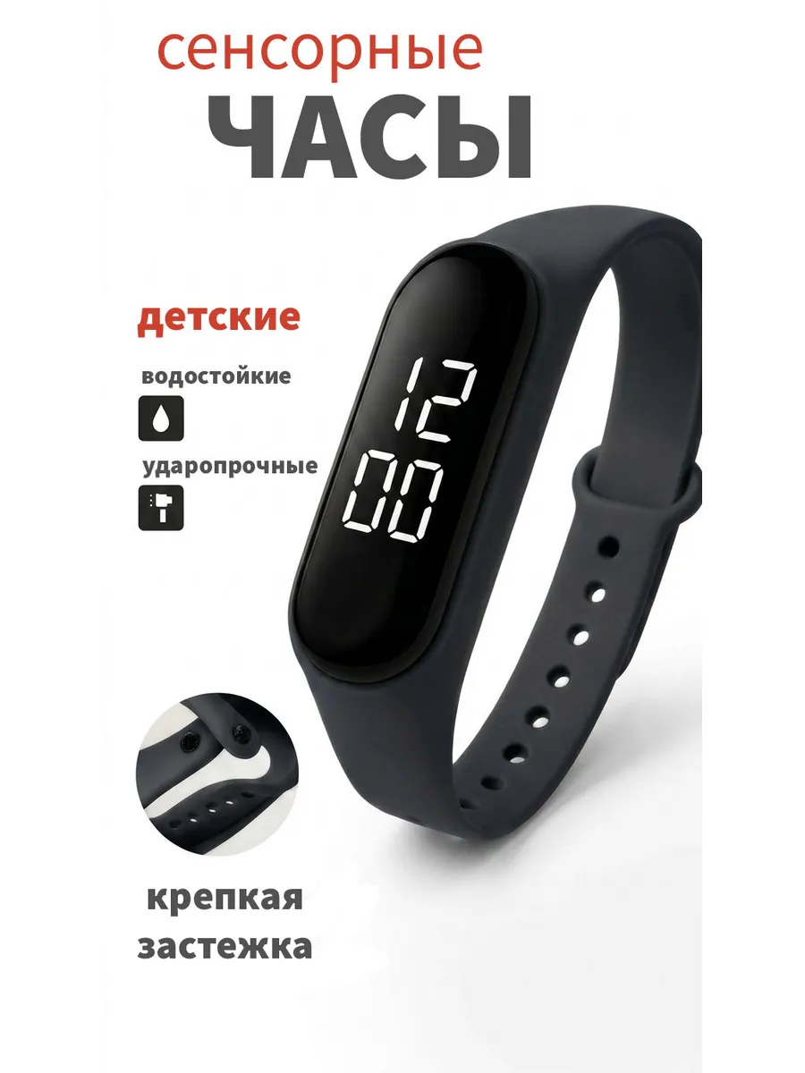 Часы наручные