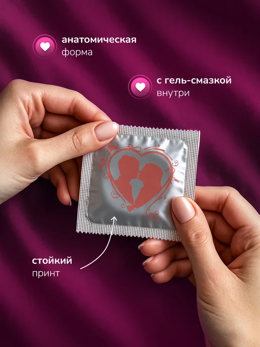 Partner Project Презерватив Сердце интима, серый, фото 2