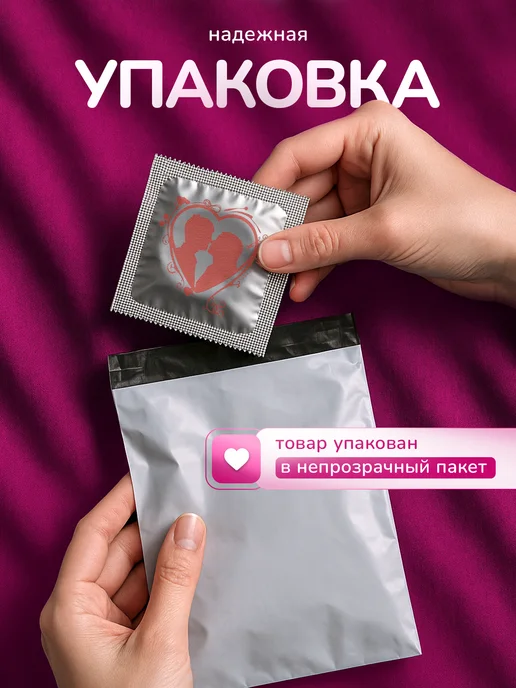 Partner Project Презерватив Сердце интима, серый, фото 3