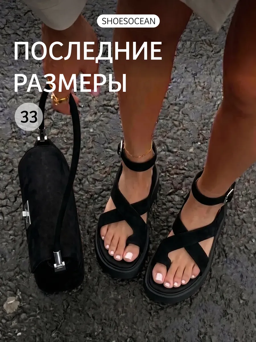 Босоножки летние на платформе