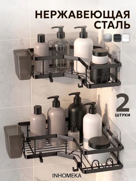 полки премиум новые_2 шт.