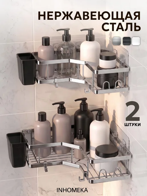 полки премиум новые_2 шт. хром