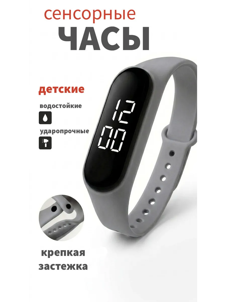 Часы наручные