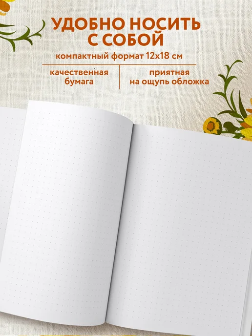 Эксмо В стиле Ван Гога. Блокнот, вариант, фото 3