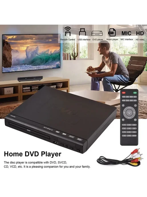 DVD-225 Домашний DVD CD-проигрыватель черный, черный, фото 3