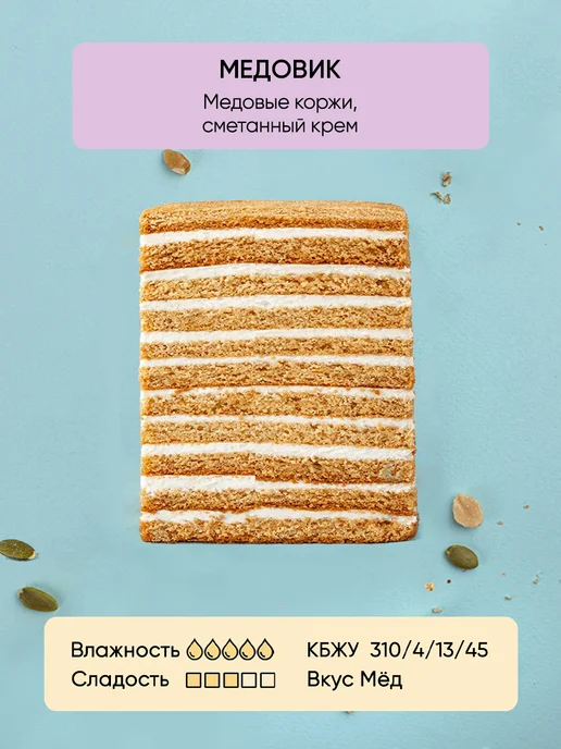 Плюшки-подружки Бенто-торт с лошадкой праздничный 0,70 кг на 2-3 гостя, 700 г, фото 2
