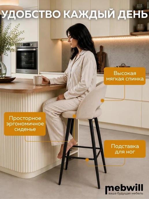Mamadoma Стул барный Джерри со спинкой 2 шт поворотные, черный, фото 2