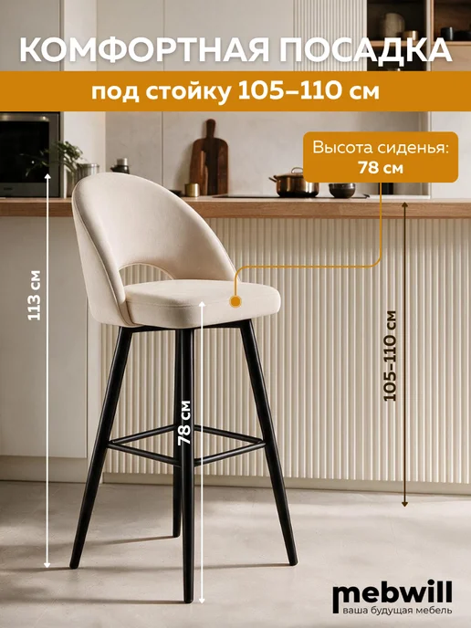 Mamadoma Стул барный Джерри со спинкой 2 шт поворотные, черный, фото 3