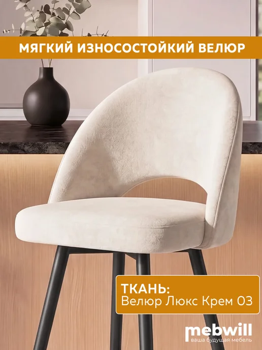 Mamadoma Стул барный Джерри со спинкой 2 шт поворотные, черный, фото 4
