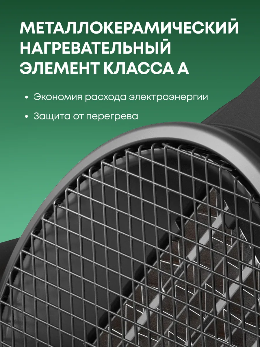 Тепловая пушка BKR-5 - фото 2