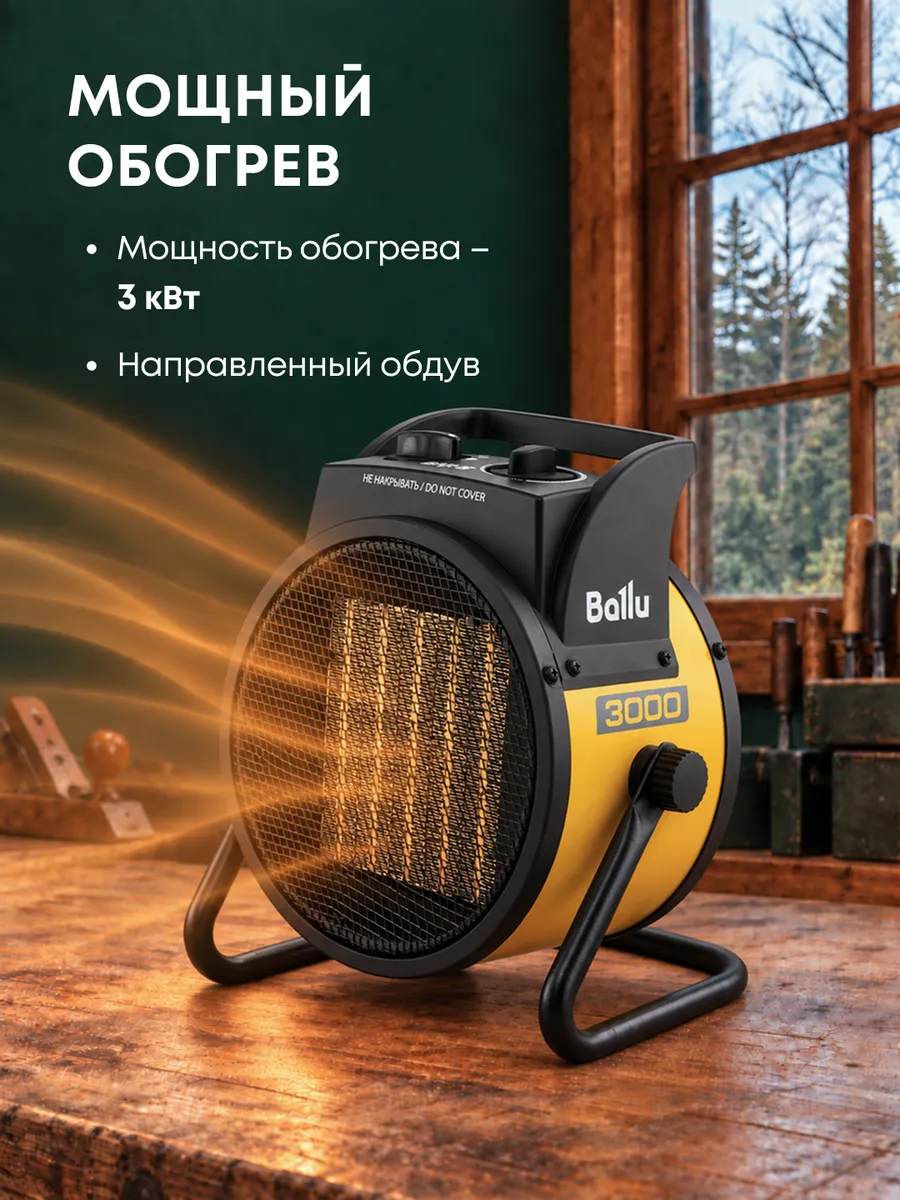 Тепловая пушка BKR-5 - фото 3