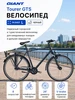 Велосипед Tourer GTS размер XL Giant 1144464615 купить за 17 056 ₽ в интернет‑магазине Wildberries