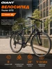 Велосипед Tourer GTS размер XL Giant 1144466248 купить за 16 528 ₽ в интернет‑магазине Wildberries