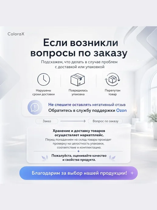 Грунт для плитки ColoraX PRIMER, акриловый, белый, 1 кг, 1 кг, фото 8