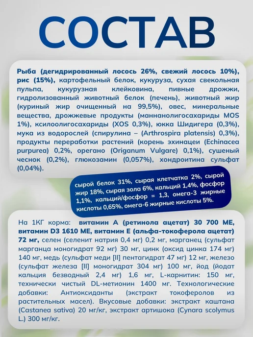 Сухой корм MONGE для собак, щенки, лосось, 20 кг, фото 4