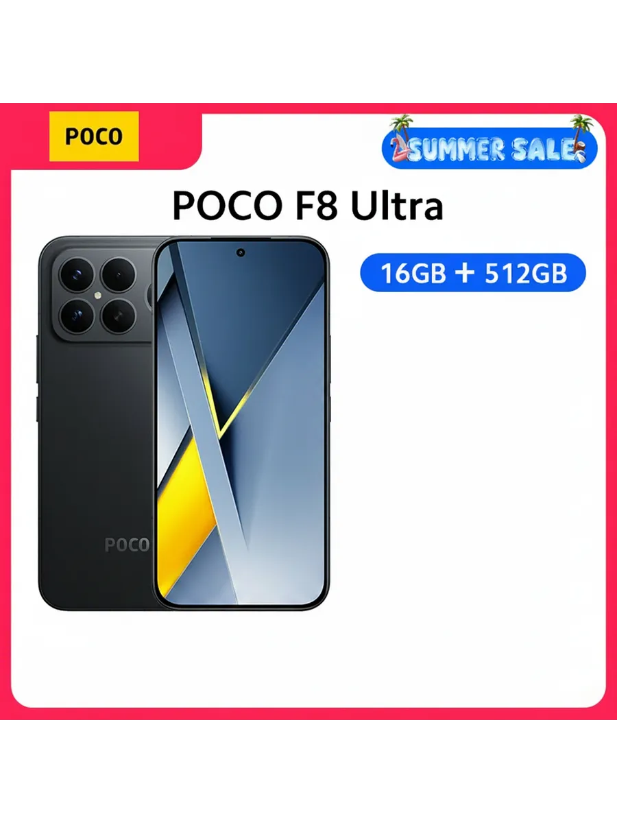 Смартфон F8 Ultra, 16 512ГБ, global