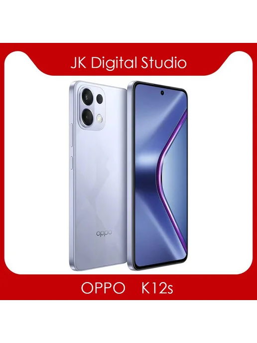 Смартфон OPPO K12S 8/256 ГБ, синий, фото 6