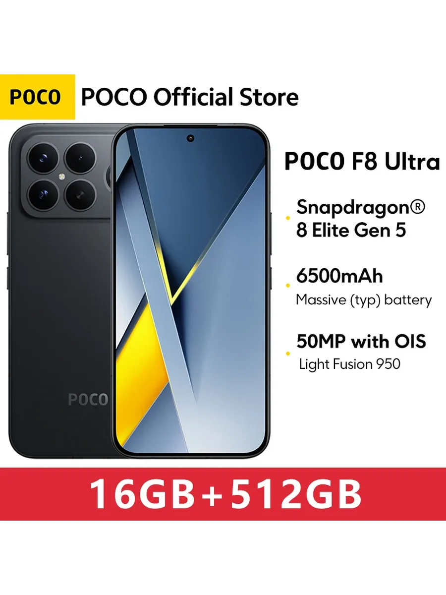 Смартфон F8 Ultra, 16 512ГБ, global