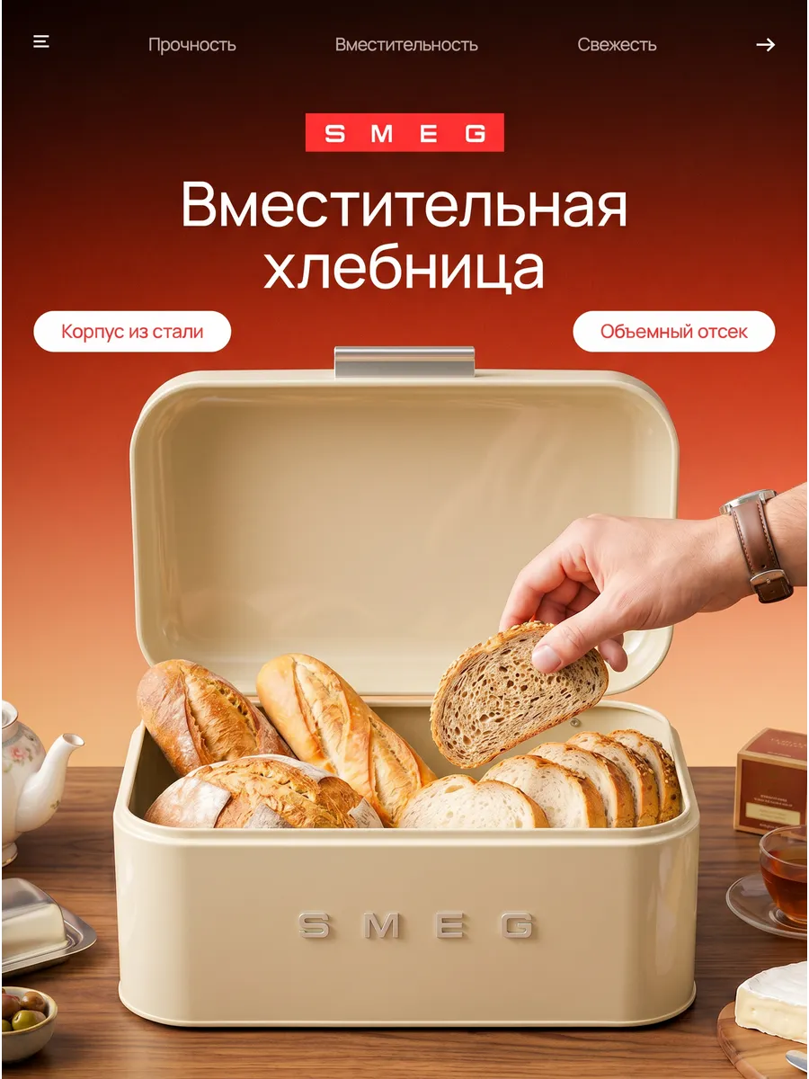Хлебница металлическая с крышкой