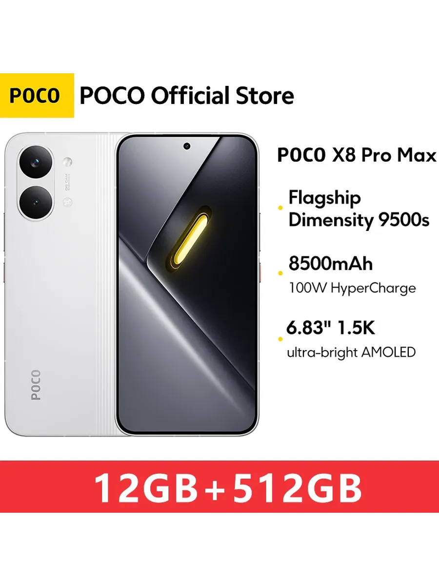 Смартфон Poco X8 Pro Max, 12/512ГБ, global