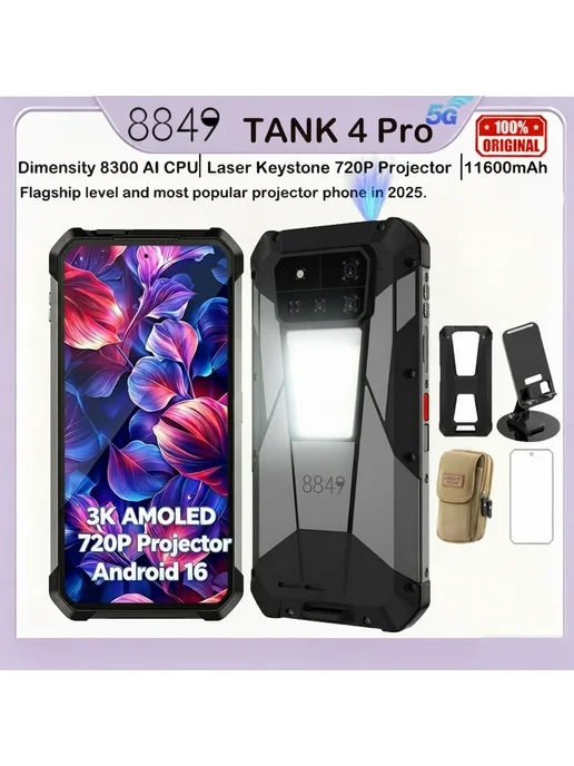 Смартфон Unihertz 8849 Tank 4 Pro 16/512 ГБ, черный, фото 2