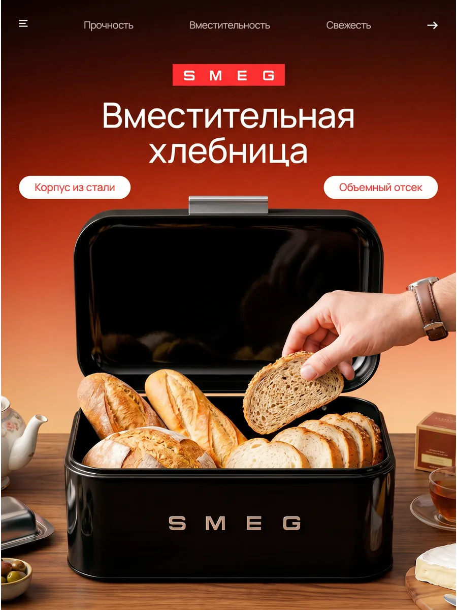 Хлебница металлическая с крышкой