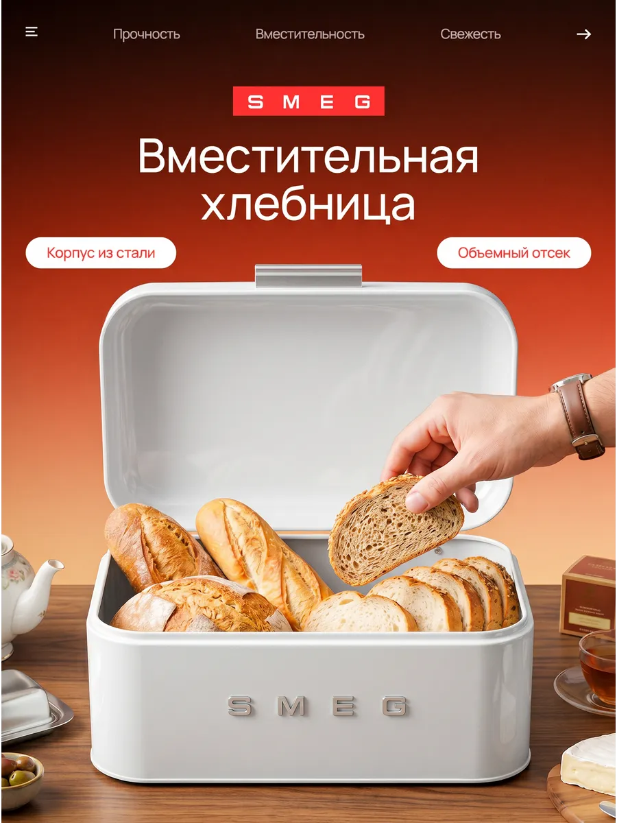 Хлебница металлическая с крышкой