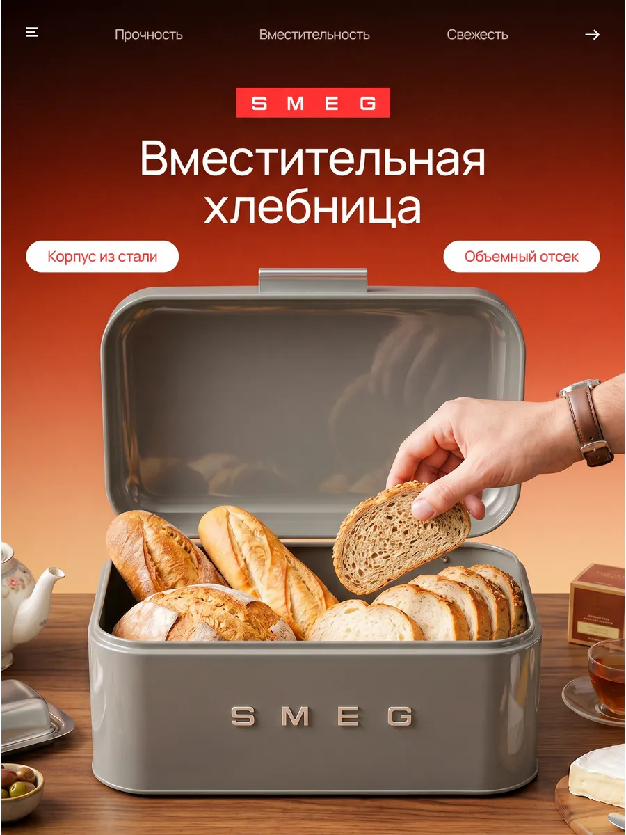 Хлебница металлическая с крышкой