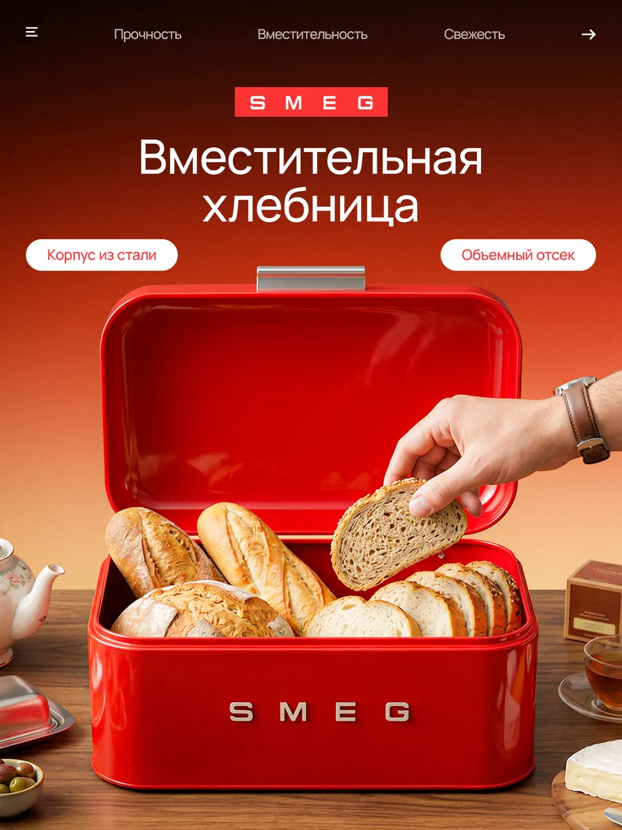 Хлебница металлическая с крышкой